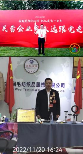 CCTV中文报道 绍兴皮尔波澜纺织品有限公司董事长—力尚于
