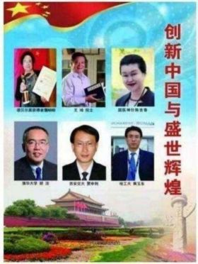 中国著名针灸专家 治疗肿瘤第一人——陈吉香